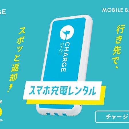 東横inn宇都宮駅前２ 宇都宮市 エクステリア 写真