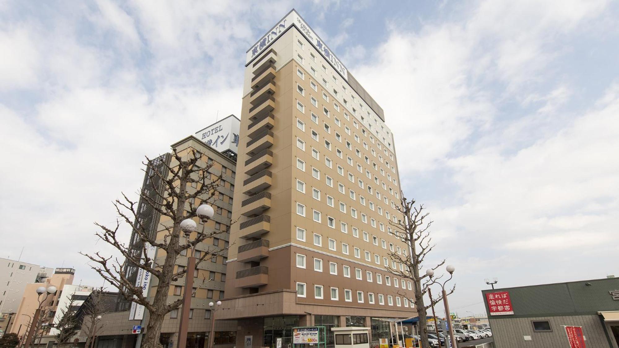 東横inn宇都宮駅前２ 宇都宮市 エクステリア 写真